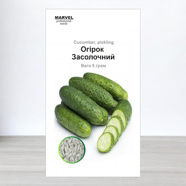 Насіння огірка бджолозапилюваного, Засолочний (Україна), Marvel, 5г
